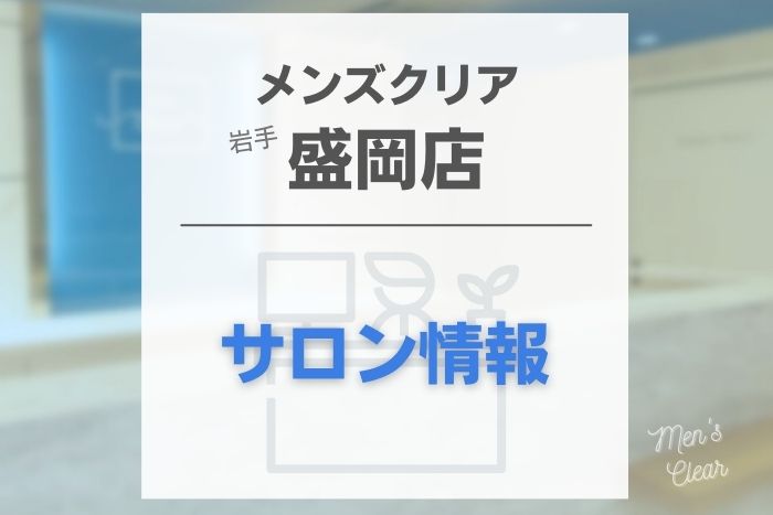 口コミ