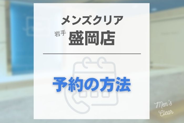 口コミ