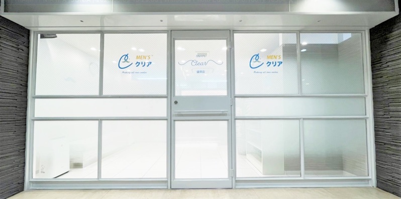 メンズクリア盛岡のサロンイメージ