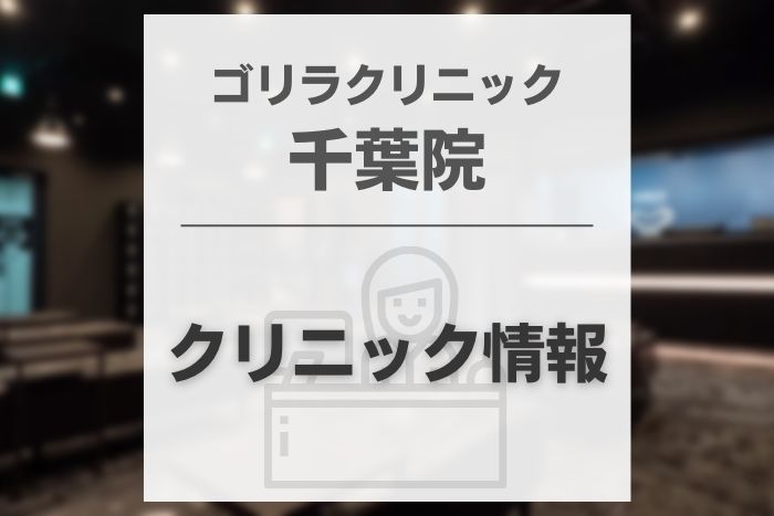 口コミ