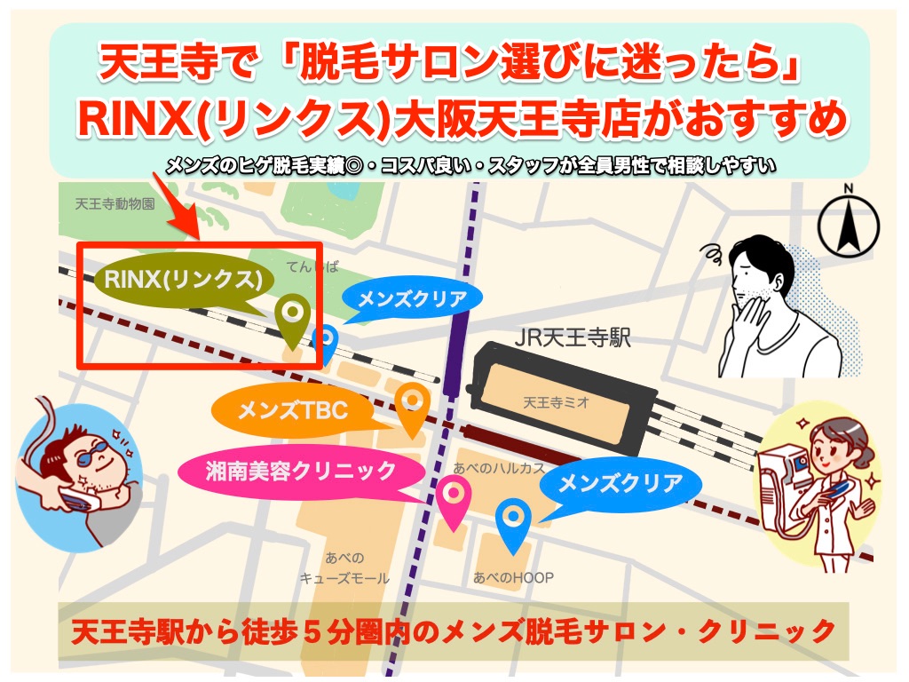 RINX大阪天王寺店のマップ